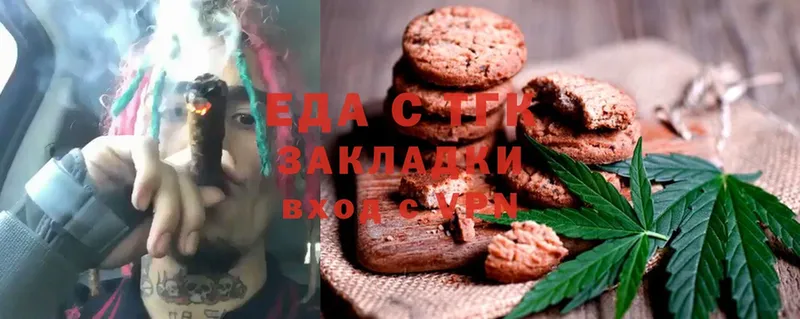 Cannafood конопля  цены   Заводоуковск 