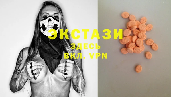 MDMA Арсеньев