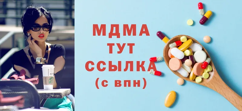 MDMA VHQ  Заводоуковск 